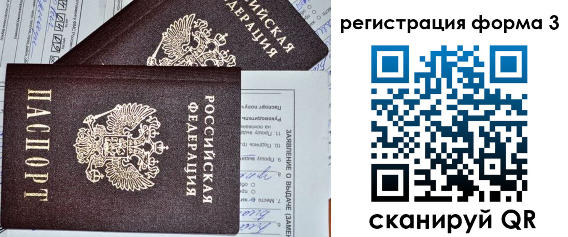 пропишу в квартире в Киржаче