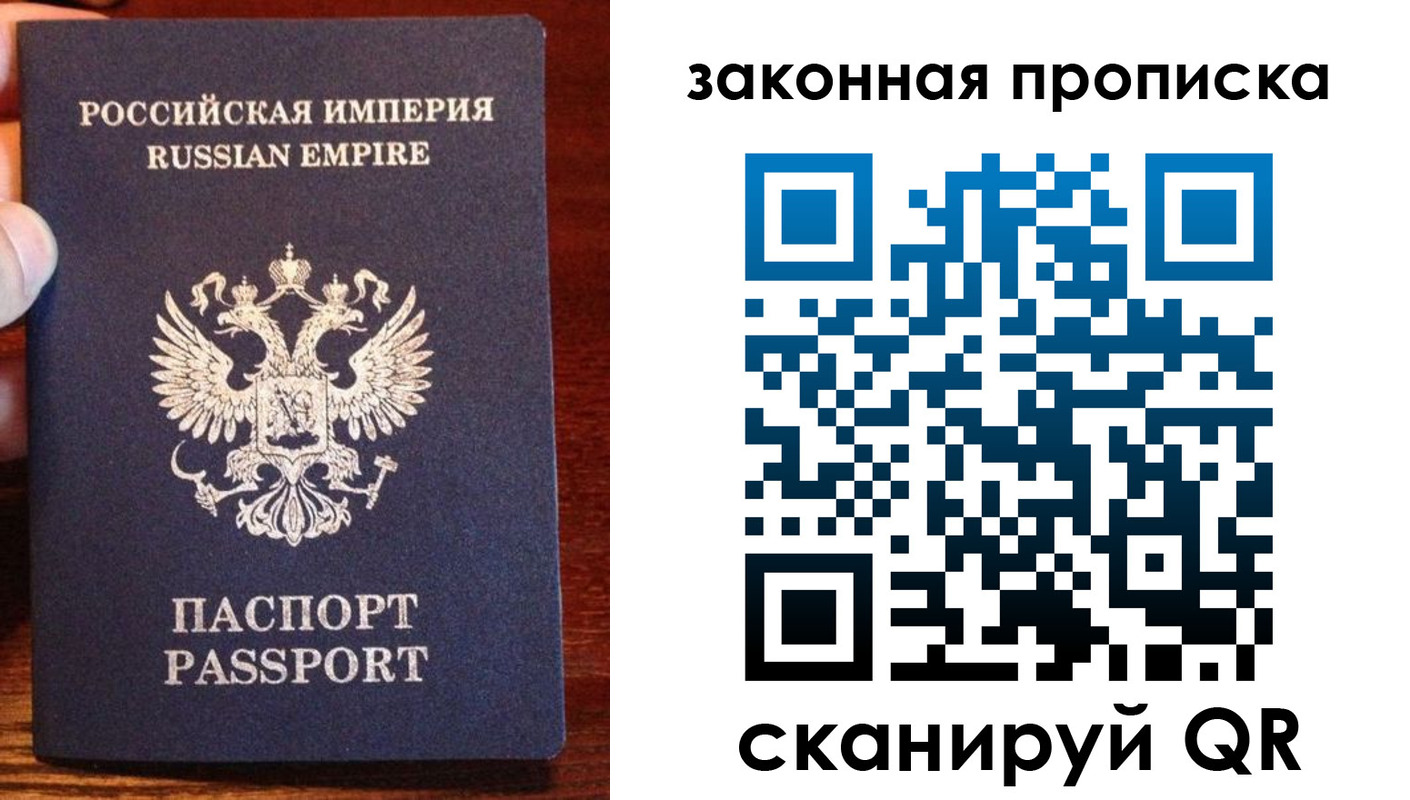 купить прописку в Киржаче