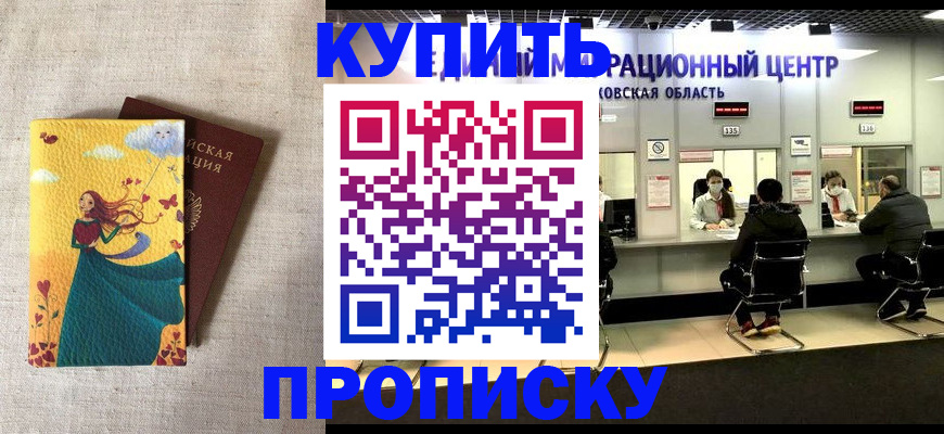 пропишу в квартире в Киржаче