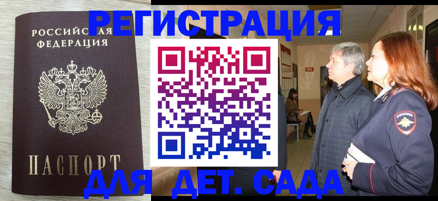 временная регистрация госуслуги в Киржаче