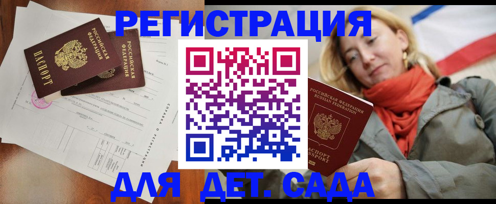 временная регистрация госуслуги в Киржаче